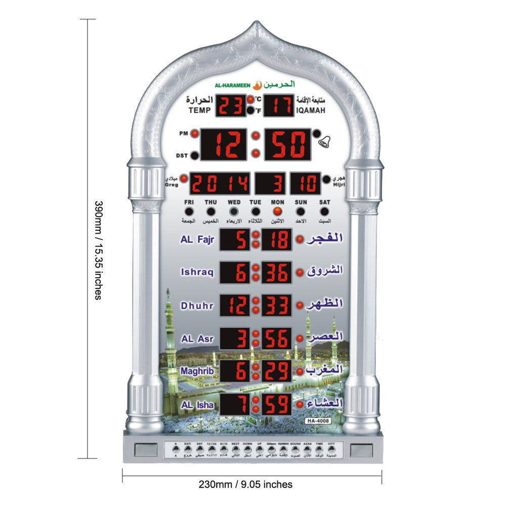 Buy NOW this Azan / Prayer / Salah time alarm clock or other Prayer / Azan Clock from Rawdah Al-Jennah