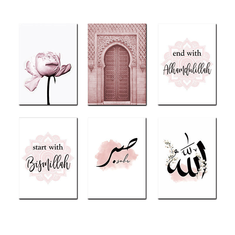 Buy NOW this Islamic art canvas poster - Mix and Match or other wall Art from Rawdah Al-Jennah