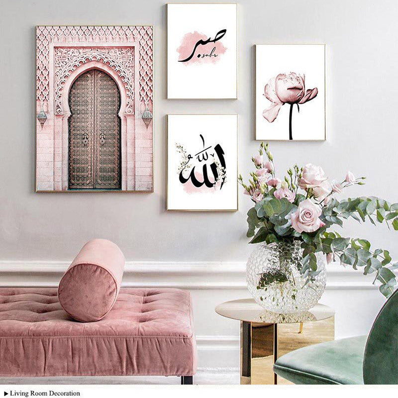 Buy NOW this Islamic art canvas poster - Mix and Match or other wall Art from Rawdah Al-Jennah