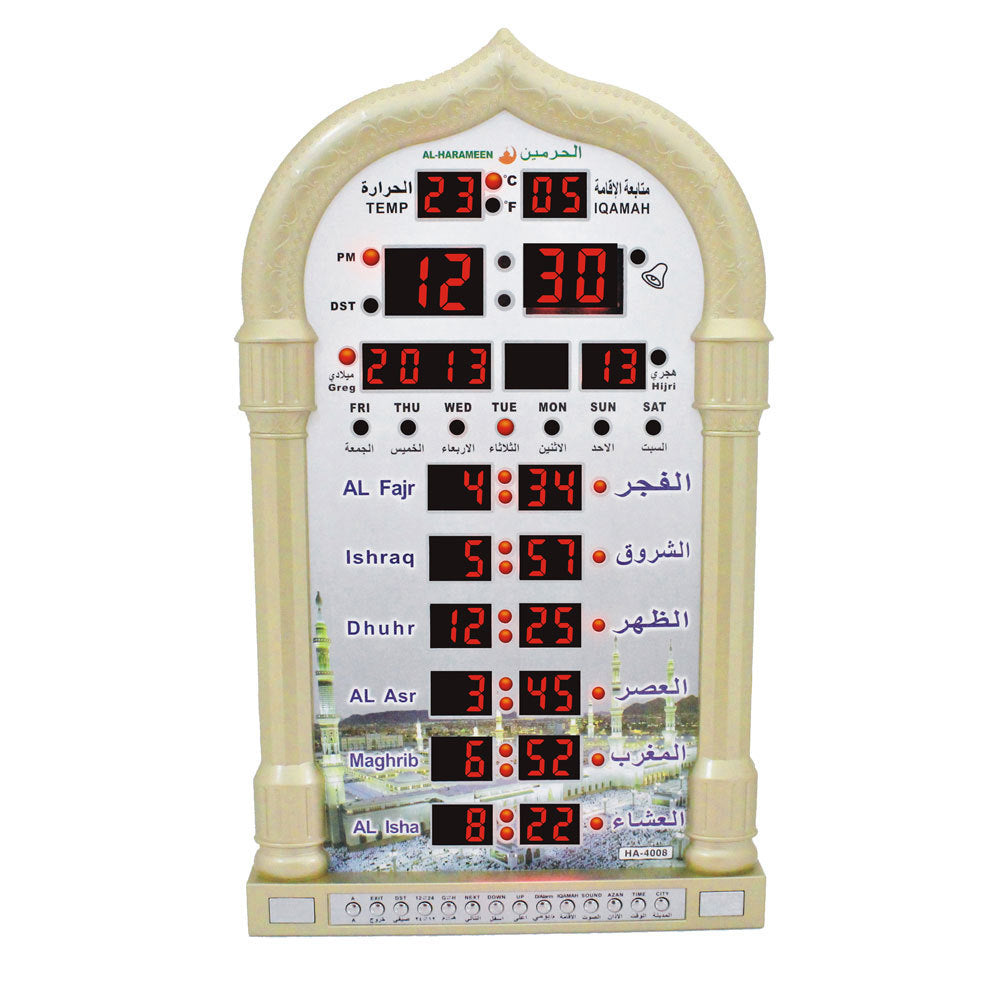 Buy NOW this Azan / Prayer / Salah time alarm clock or other Prayer / Azan Clock from Rawdah Al-Jennah