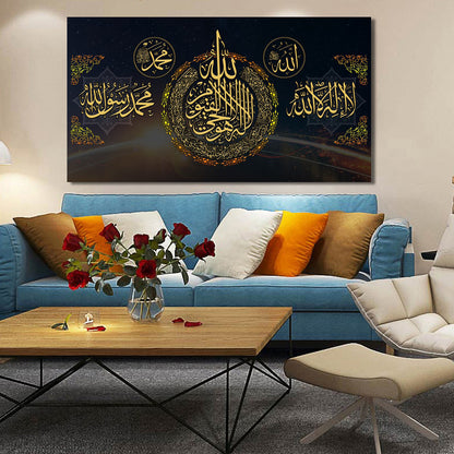 Buy NOW this Islamic Calligraphy Canvas Wall Art - Ayatul Kursi & Shahada or other wall Art from Rawdah Al-Jennah