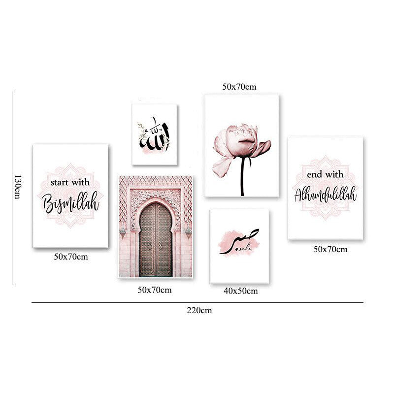 Buy NOW this Islamic art canvas poster - Mix and Match or other wall Art from Rawdah Al-Jennah