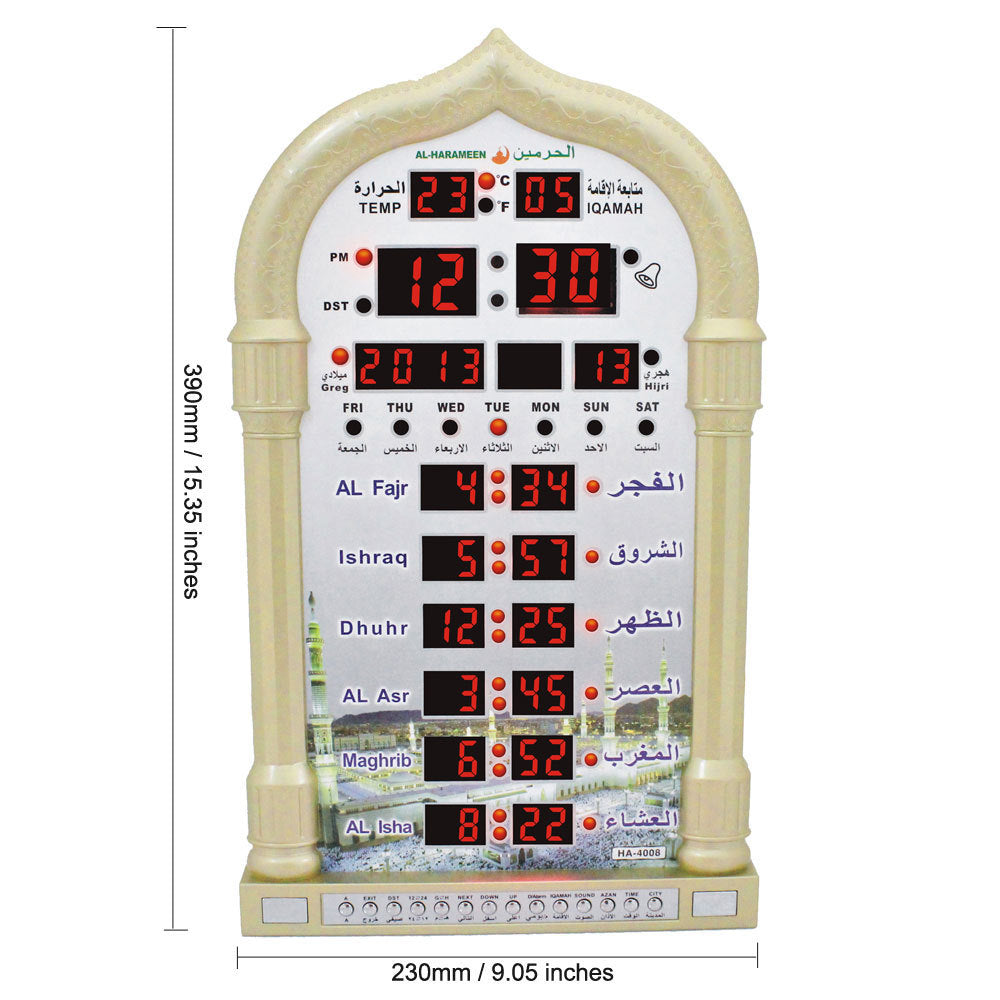 Buy NOW this Azan / Prayer / Salah time alarm clock or other Prayer / Azan Clock from Rawdah Al-Jennah