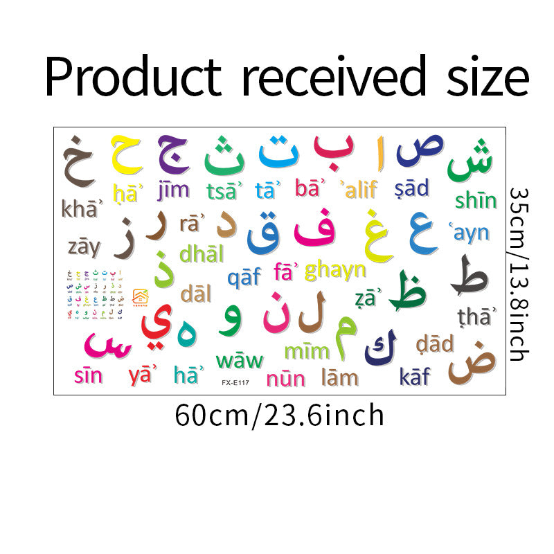 Buy NOW this Learn Arabic - Color Arabic Digital Wall Sticker or other Educational Materials from Rawdah Al-Jennah