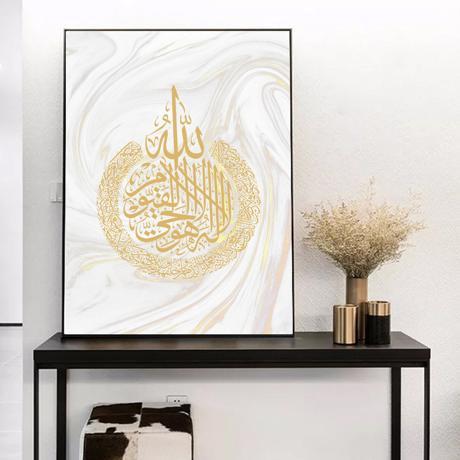 Buy NOW this Islamic Calligraphy - Marble Painting Wall Art - Ayatul Kursi & Surah  or other wall Art from Rawdah Al-Jennah