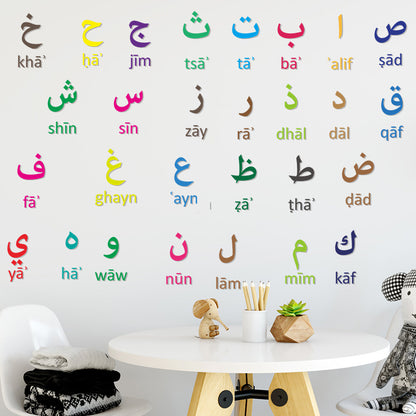 Buy NOW this Learn Arabic - Color Arabic Digital Wall Sticker or other Educational Materials from Rawdah Al-Jennah