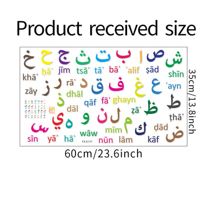 Buy NOW this Learn Arabic - Color Arabic Digital Wall Sticker or other Educational Materials from Rawdah Al-Jennah