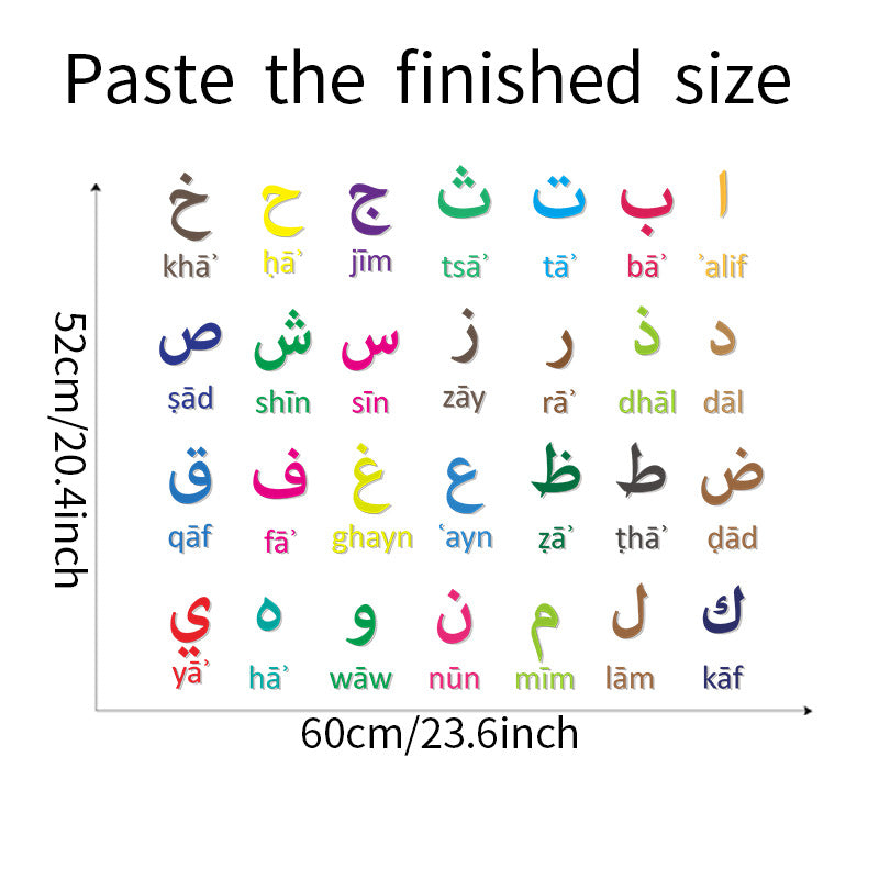 Buy NOW this Learn Arabic - Color Arabic Digital Wall Sticker or other Educational Materials from Rawdah Al-Jennah